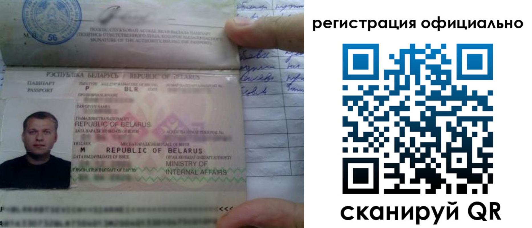 временная регистрация собственник в Удомле